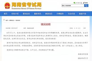 巴媒：莫伊塞斯在巴西参加扑克比赛，前两年共赢得12万雷亚尔奖金